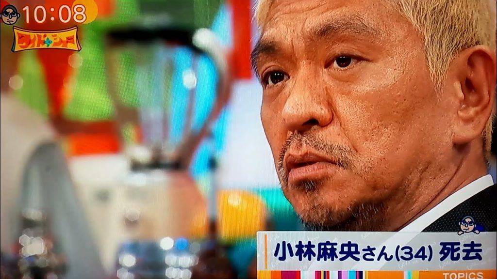 松本人志「こういう人を、美しい人というんじゃないですかね」→小林麻央の訃報にコメント。。。 Akogare 2ページ目